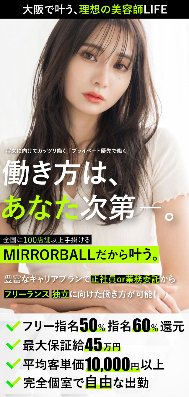 ファーストビュー